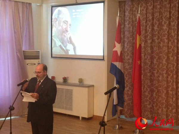 Presentación de las “Reflexiones de Fidel Castro sobre Paz y Desarme” en Pekín