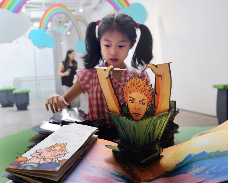 Shanghai expone libros tridimensionales