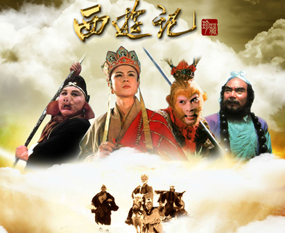 Internautas chinos expresan su opinión sobre la serie estadounidense adaptada del clásico chino