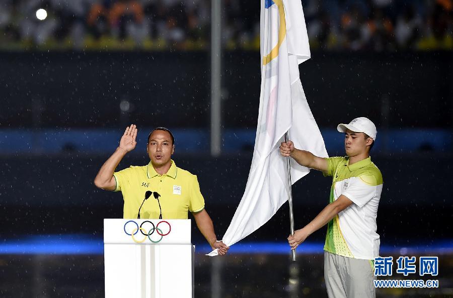 Ceremonia de inauguración de JJOO de Juventud en Nanjing 