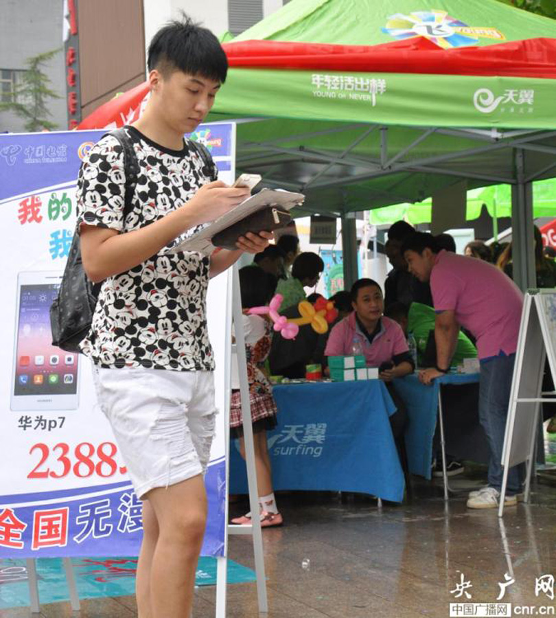 La Academia de Cine de Pekín: un semillero de bellezas