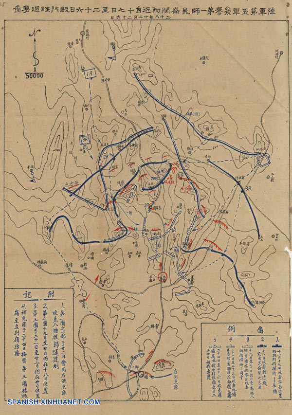 China da a conocer archivos de victoria contra Japón en IIGM