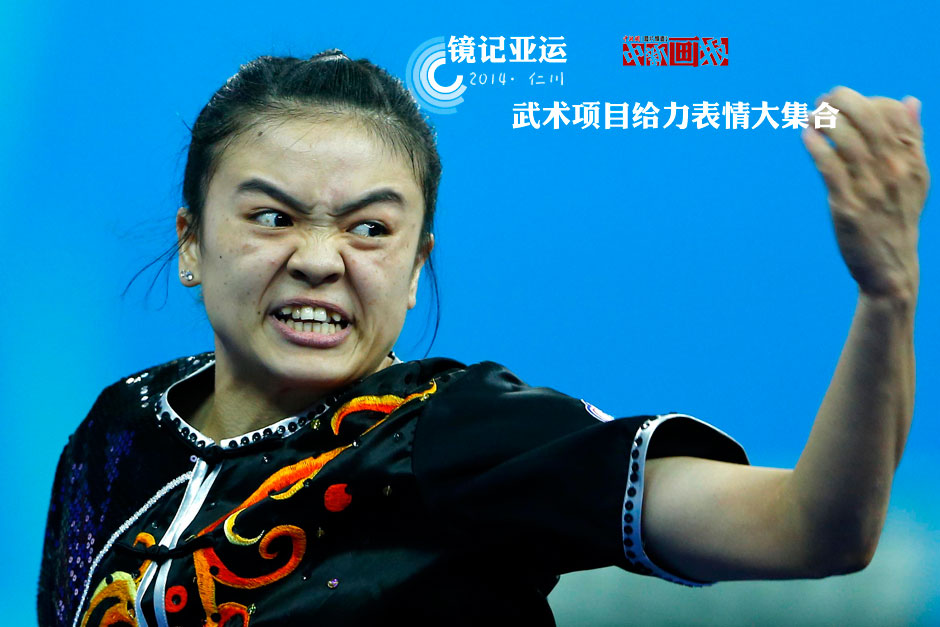 Expresiones faciales de atletas durante los Juegos Asiáticos 2014 en Incheon.
