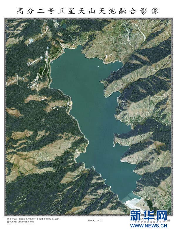 Satélite chino fotografía paso de peatones de centro de Beijing desde el espacio 3