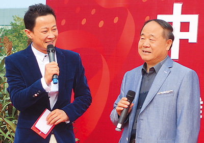 Mo Yan: de la ciudad natal al mundo