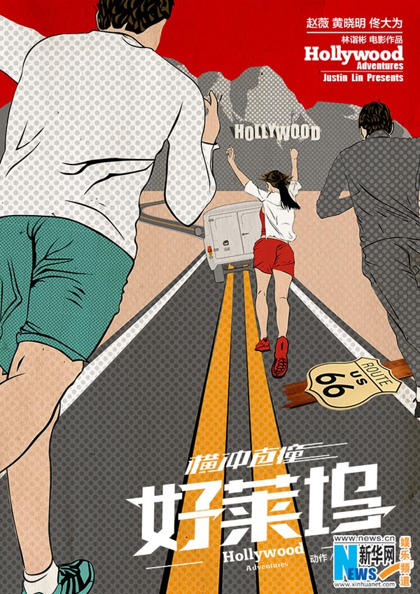 Comienzan a rodar “Aventura de Hollywood”