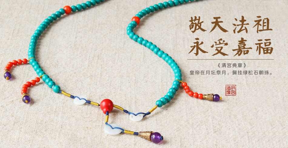 La tienda de la Ciudad Prohibida en Taobao es todo un éxito