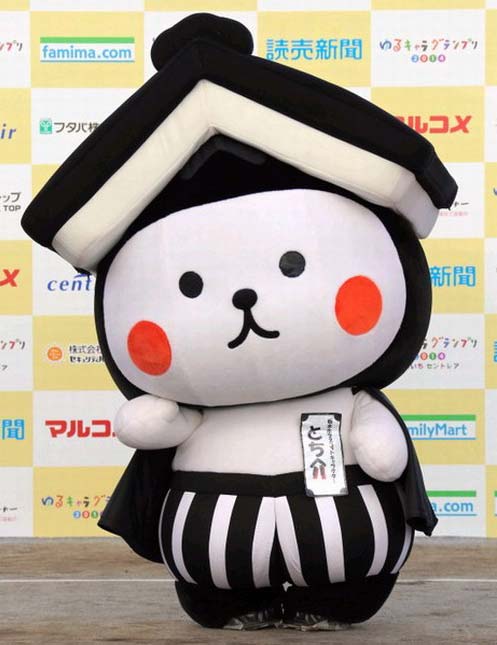Las mascotas de ciudades en Japón  7