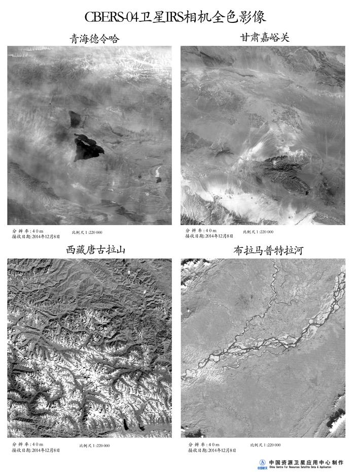 Imágenes enviadas de CBERS-04