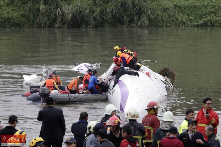 Se estrella avión en Taiwán con al menos 8 muertos