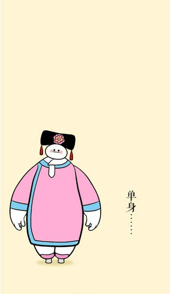 Emperador y Emperatriz al estilo Baymax