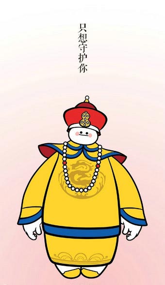 Emperador y Emperatriz al estilo Baymax