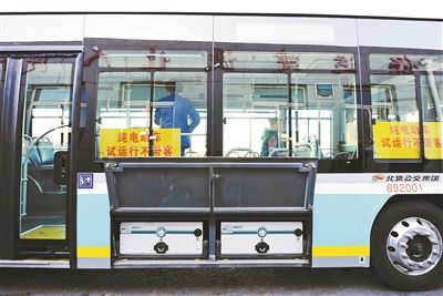 Ponen a prueba un autobús eléctrico de 18 metros