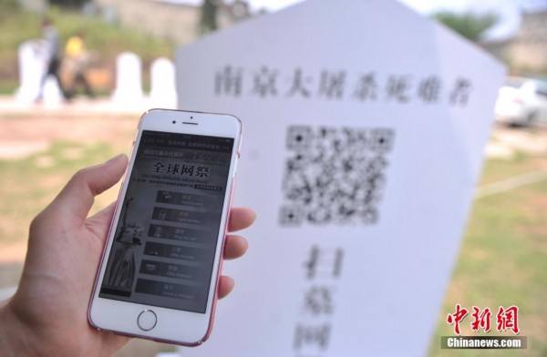 Rinden homenaje en internet a las víctimas de la Segunda Guerra Mundial 2