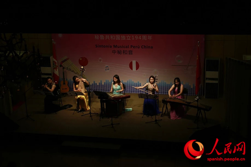 "Sintonía musical Perú-China" colmó las espectativas de los melómanos más exigentes. (Foto: Juan Carlos Arias)
