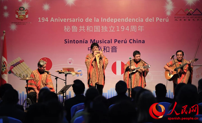 "Sintonía musical Perú-China" colmó las espectativas de los melómanos más exigentes. (Foto: Juan Carlos Arias)