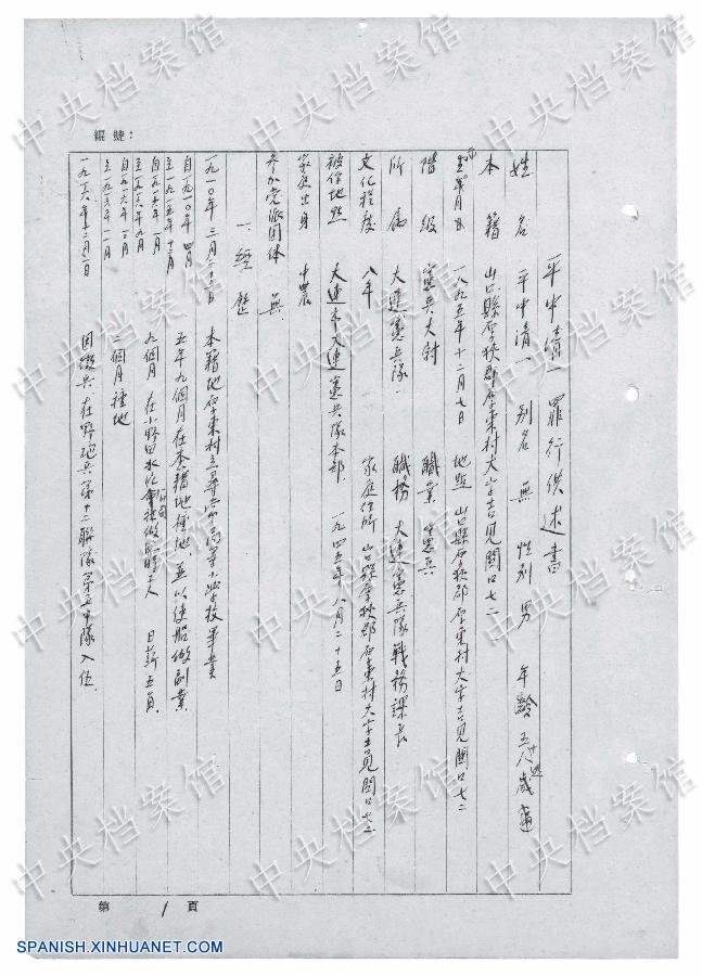 Confesión de criminal de guerra japonés revela experimentos con bacterias y gas tóxico en chinos