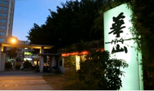 Un ni?o tropieza y rompe un cuadro valorado en millones de dólares en Taiwán