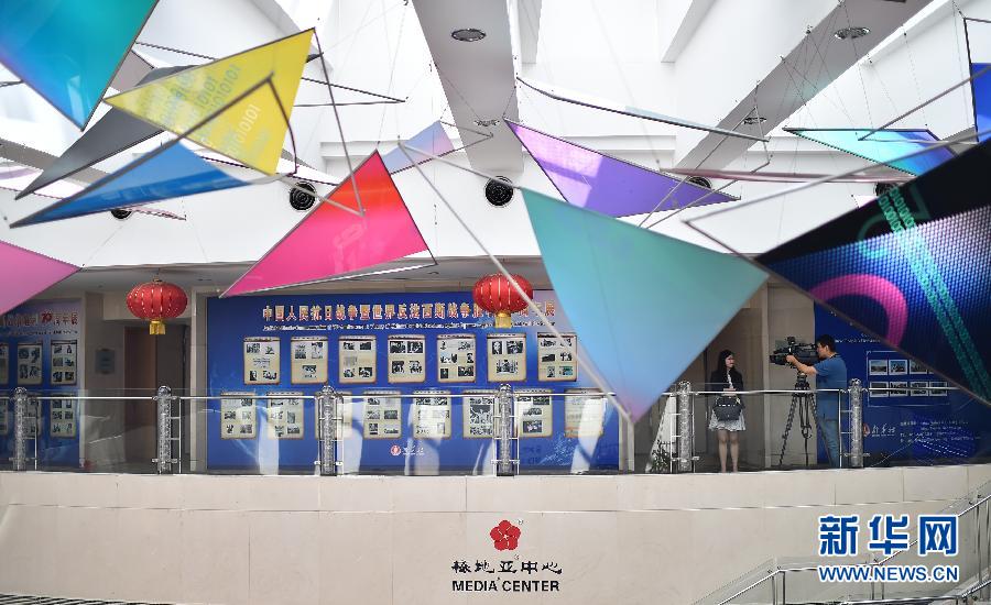 China abre centro de medios para desfile de Día de la Victoria