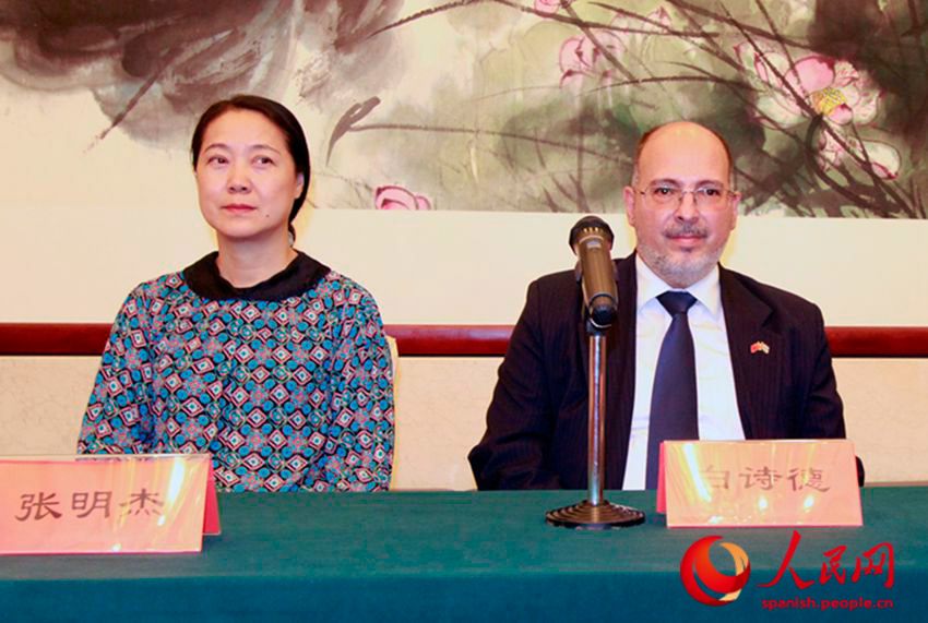 En la presentación de "La Habana en Abril" también se encontraban presentes el Sr. Alberto Blanco, embajador de Cuba en China y la Sra. Zhang Mingjie, sub-secretaria general de la Asociación de Estudiantes Retornados del Extranjero。 (Foto: YAC)