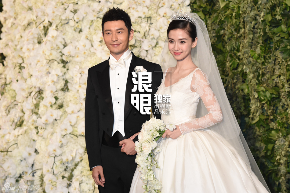Foto de la boda de Huang Xiaoming y Angelababy