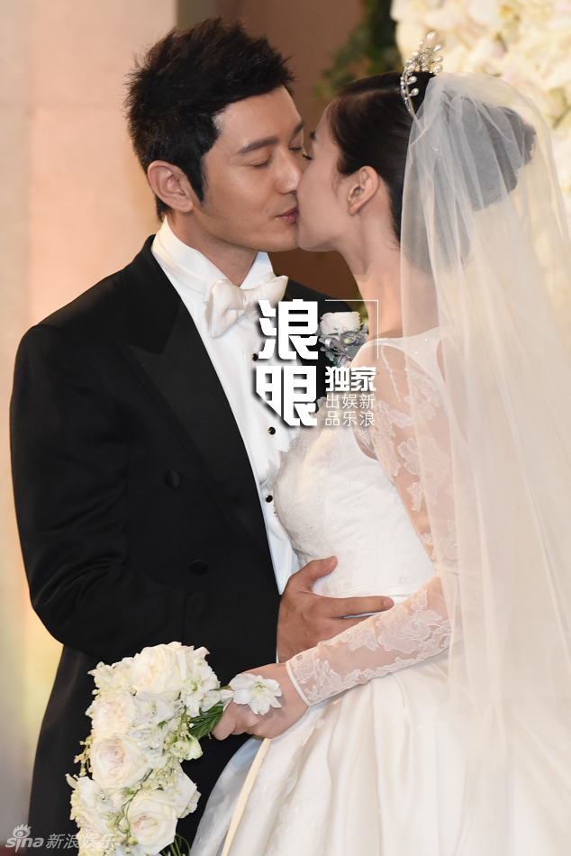 Foto de la boda de Huang Xiaoming y Angelababy