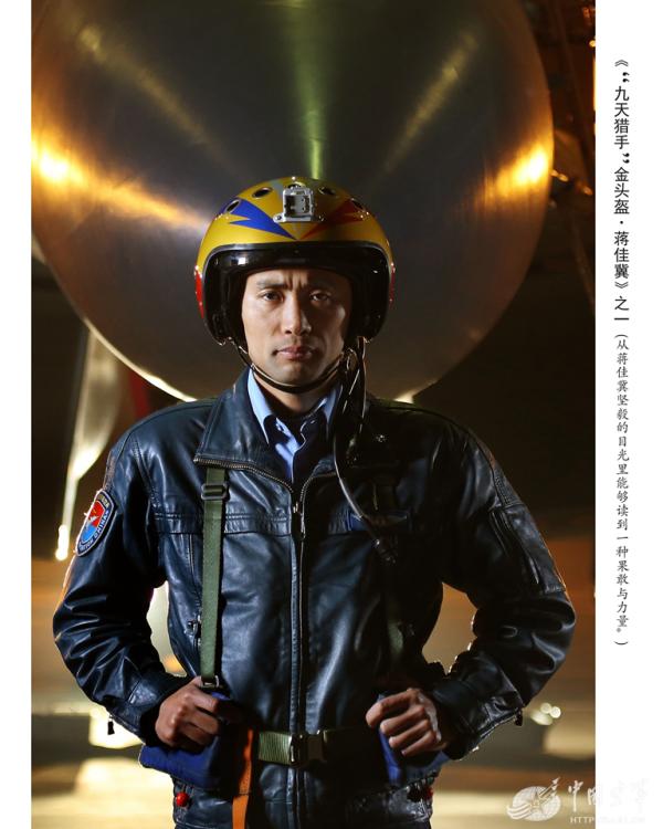 Ejército y soldados chinos en imágenes