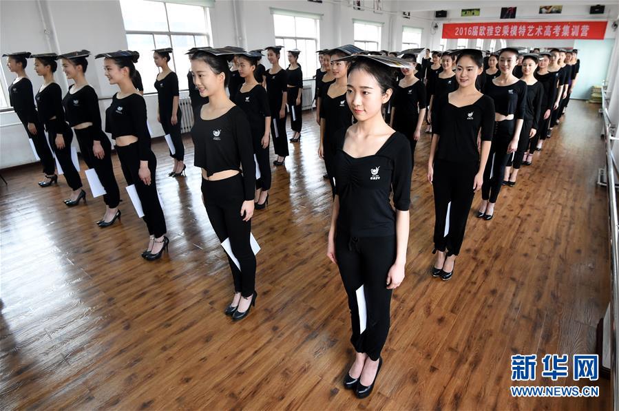 Curso de modelo y sobrecargo para graduadas en China