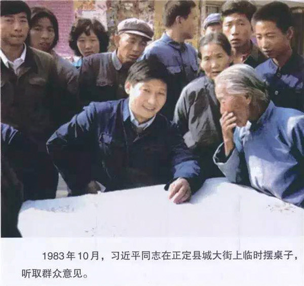 Se publica el nuevo libro de Xi Jinping: Cuanto más lo conozco, más me gusta