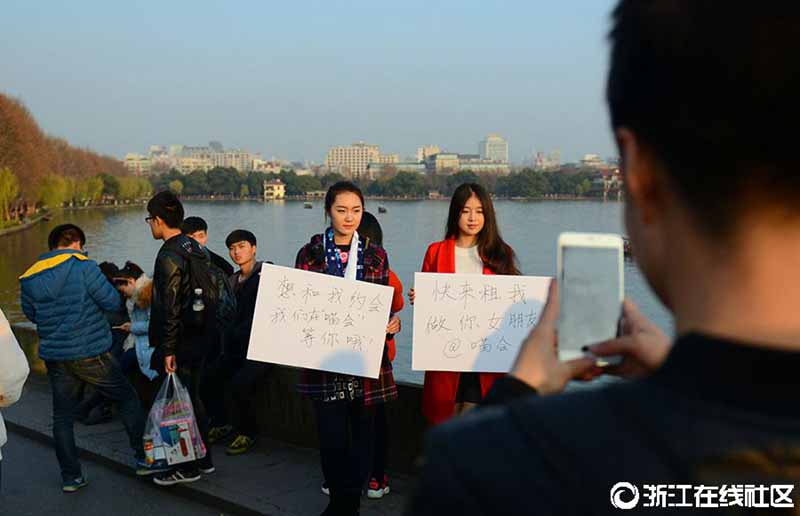 ?Necesitas novia? ?Alquílame!