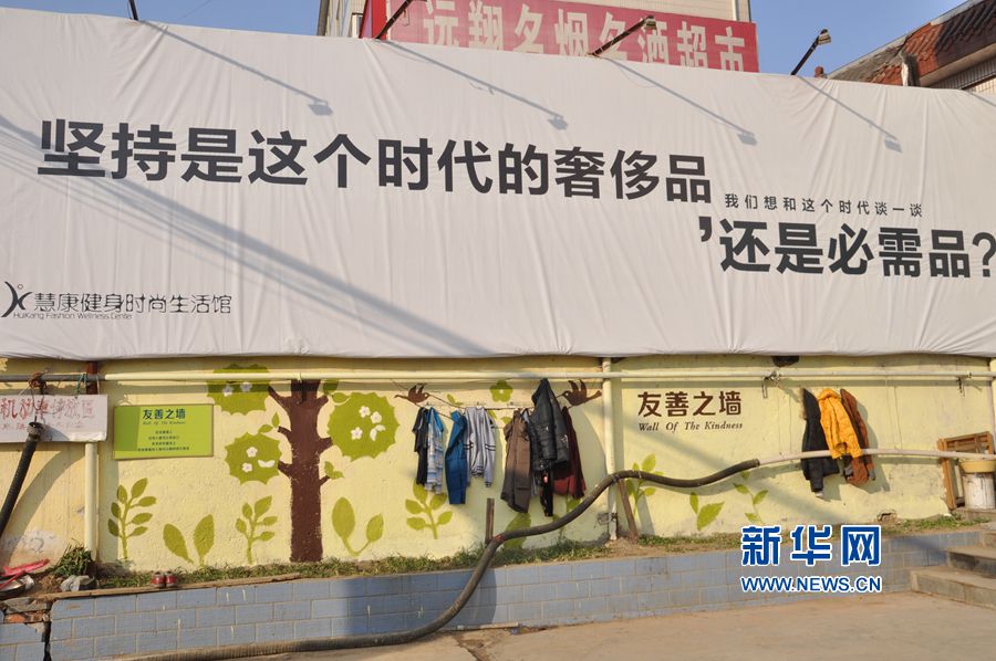 Ciudadanos ofrecen ropa en los días de más frío