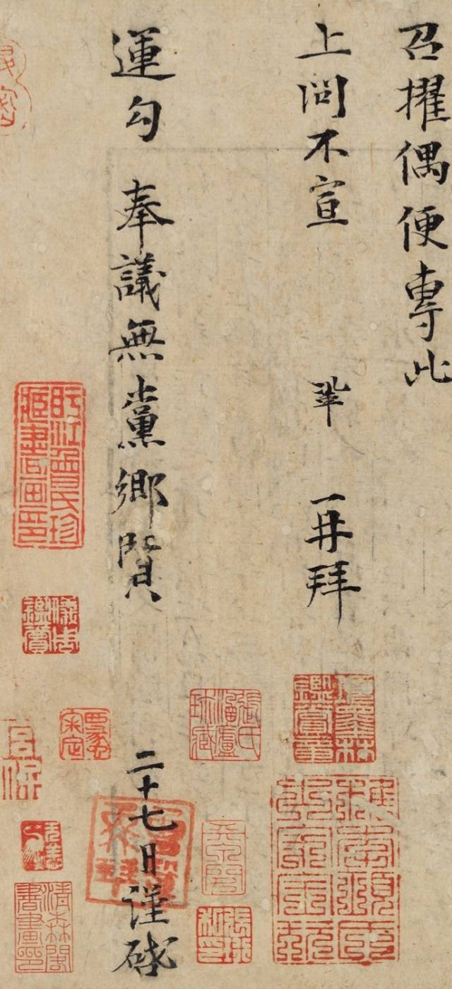 Magnate de los medios compra una carta de la dinastía Song por 31. 7 millones de dólares