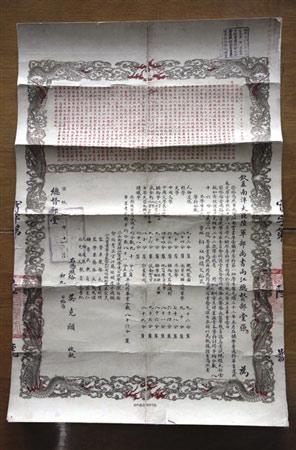 Exhiben diploma de graduación de hace 106 a?os