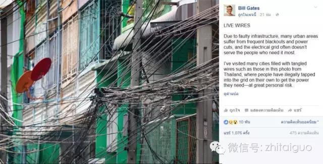 Bill Gates provoca indignación al acusar a los tailandeses de robo de electricidad