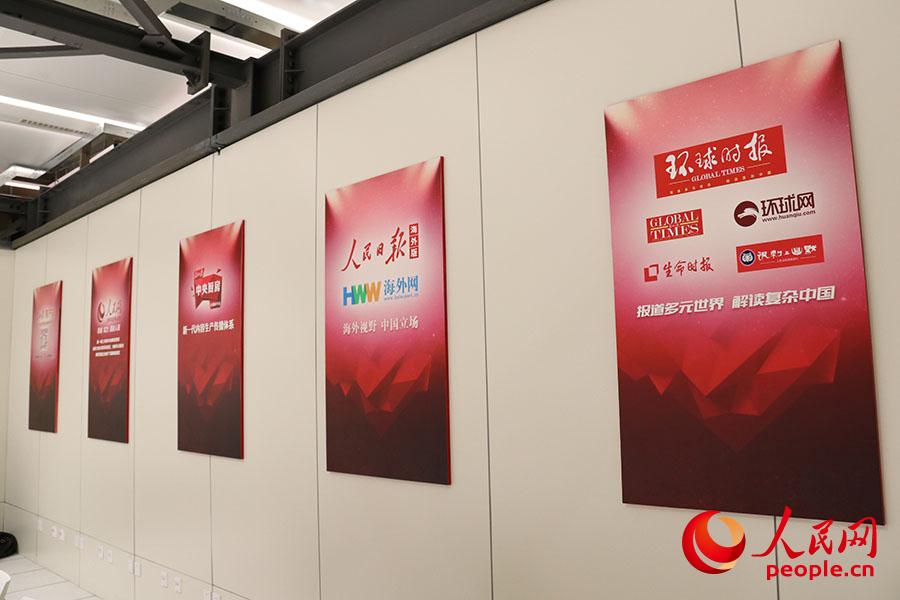 Abre oficialmente el Centro de Prensa de la Cumbre del G20 en Hangzhou