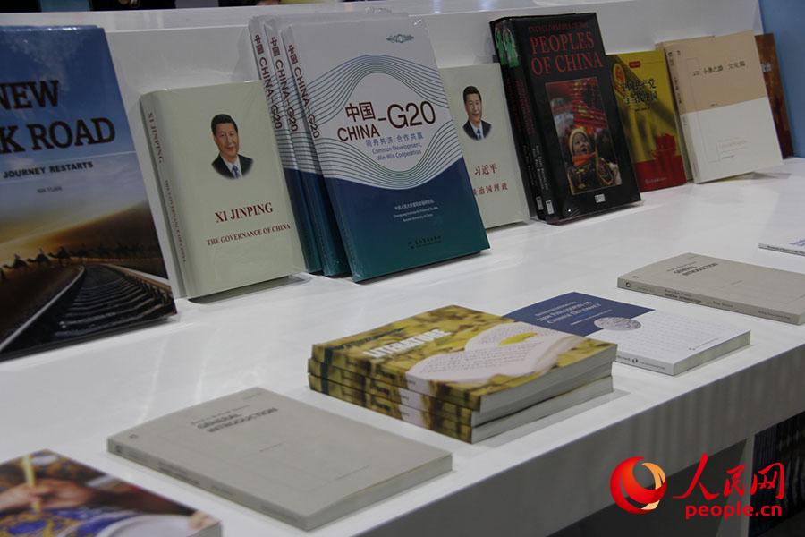 Abre oficialmente el Centro de Prensa de la Cumbre del G20 en Hangzhou