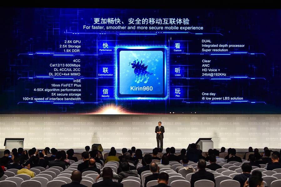 Muestran logros de tecnologías punteras de internet en Wuzhen