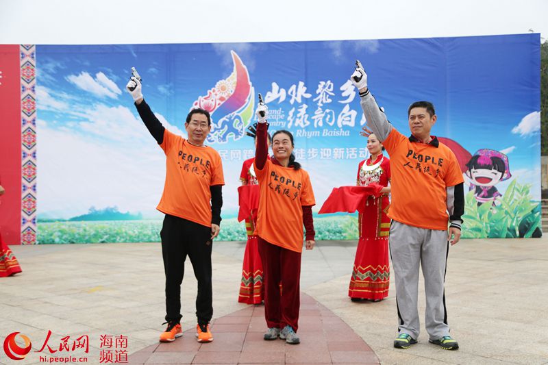 el condado de Baisha,en la provincia de Hainan