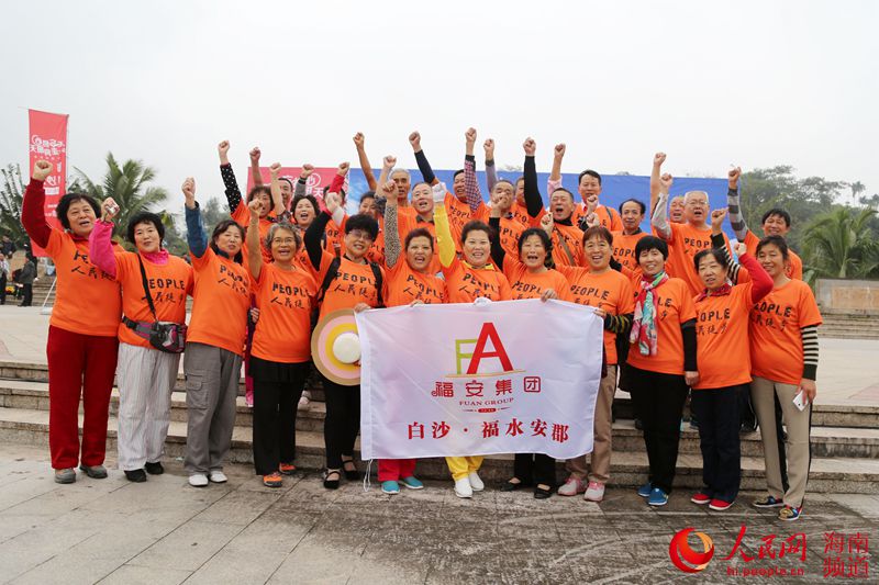 el condado de Baisha,en la provincia de Hainan