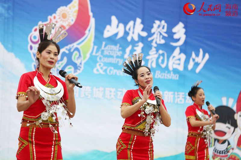 el condado de Baisha,en la provincia de Hainan