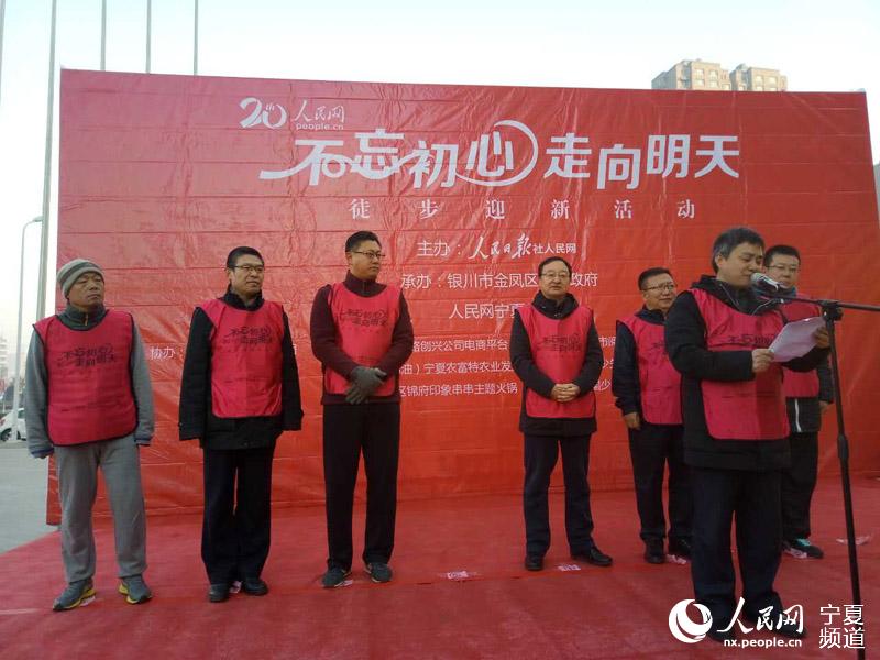 la ciudad de Yinchuan,en la provincia de Ningxia