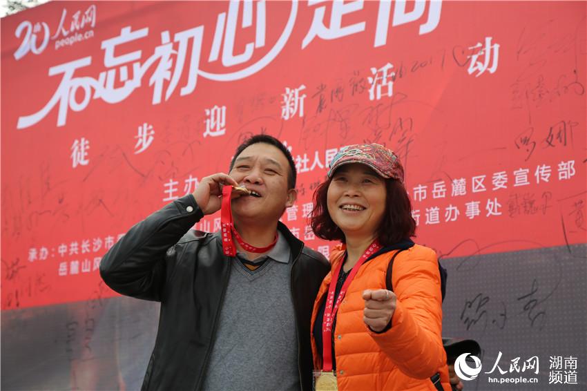 la ciudad de Changsha,en la provincia de Hunan