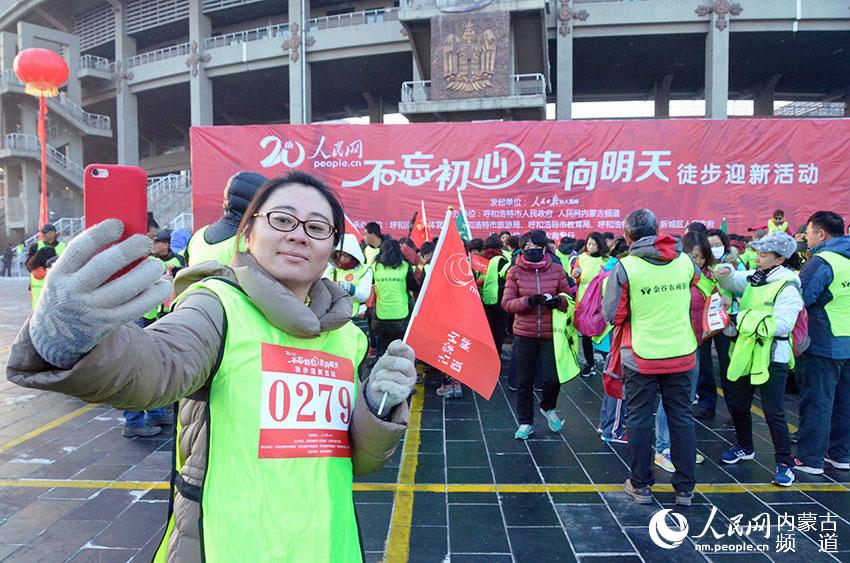 la ciudad de Huhhot,en la región autónoma de Mongolia Interior