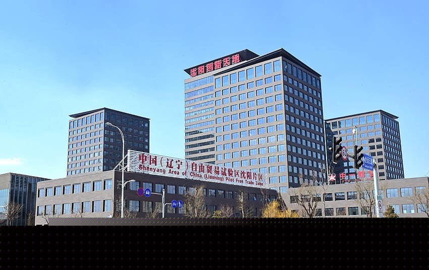 Llegan a 11 zonas de libre comercio de China