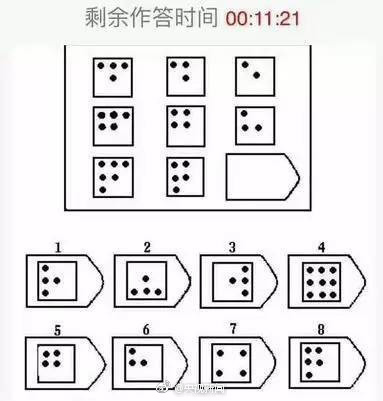 Shanghai castiga a dos escuelas por 