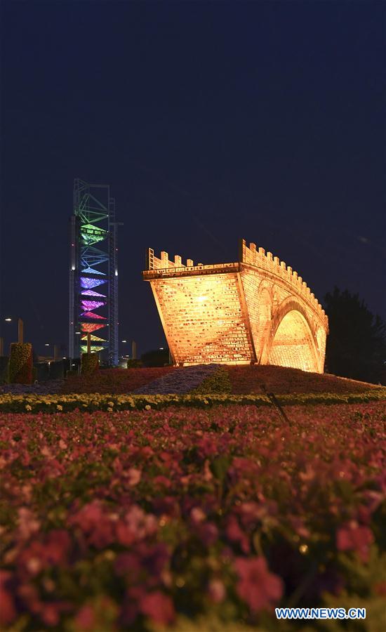 Instalan el 'Puente de Oro sobre la Ruta de la Seda' en Beijing