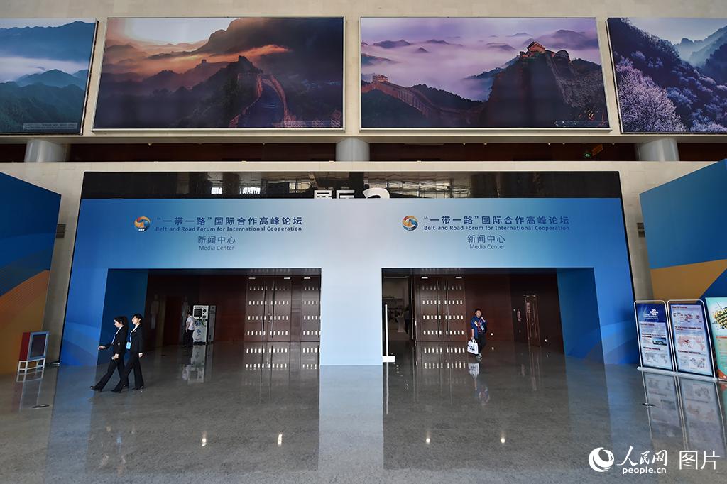 Entra en funcionamiento el Centro de Prensa del Foro para la Cooperación Internacional "Cinturón y Ruta"