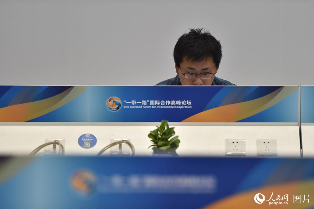 Entra en funcionamiento el Centro de Prensa del Foro para la Cooperación Internacional "Cinturón y Ruta"