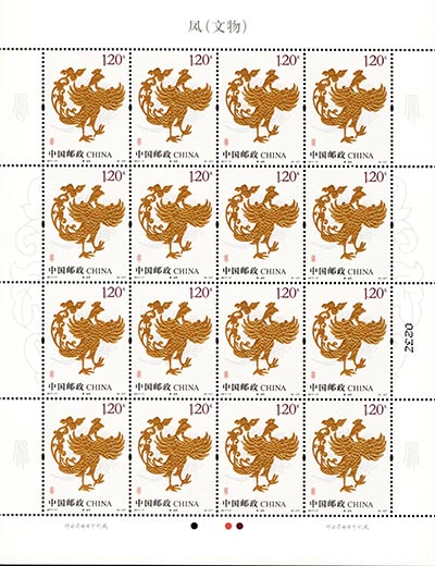 Correos de China destaca la admiración de China por las aves en la antigüedad 