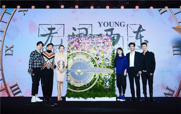 La actriz Zhang Ziyi asiste al evento promocional de la película 'Forever Young'